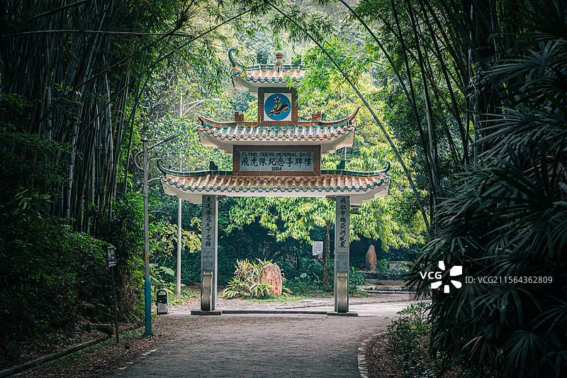 江门台山石花山水库里的飞虎队纪念牌楼图片素材