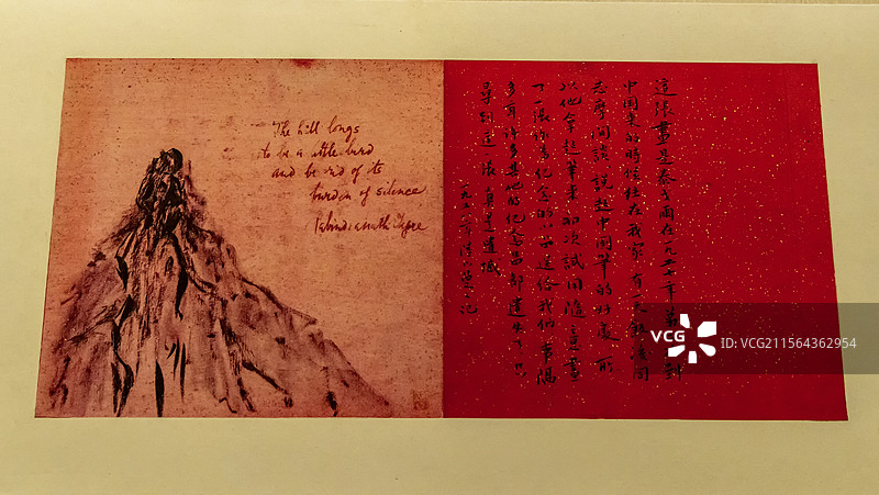 上海博物馆“绘画馆”：20世纪 泰戈尔（印度）赠徐志摩夫妇山水并陆小曼题合页【陆小曼捐赠】图片素材