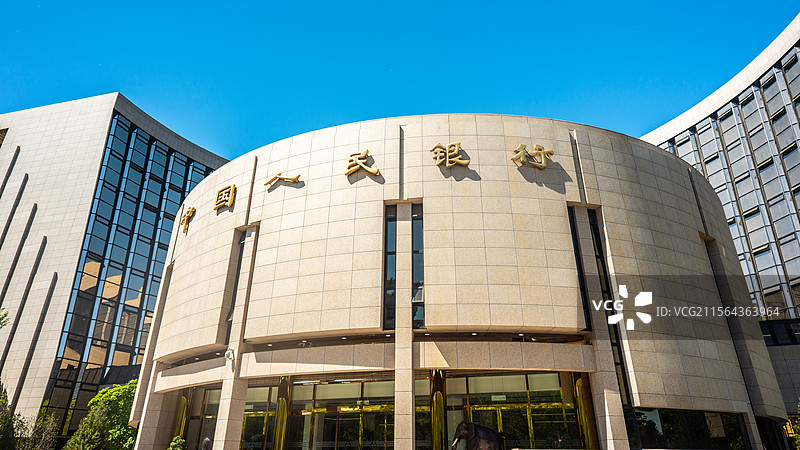 北京中国人民银行总行大楼图片素材