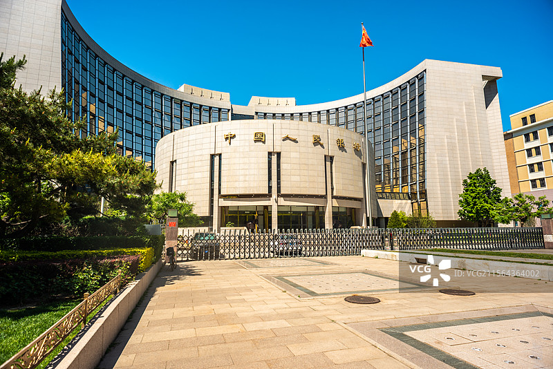 北京中国人民银行总行大楼图片素材