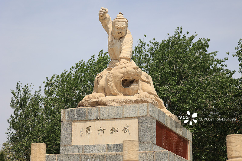 河北清河县武松打虎像图片素材