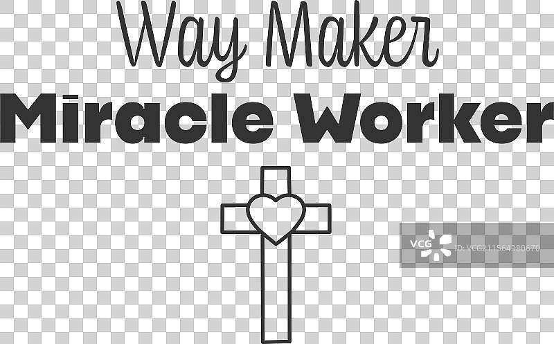 畅销的基督教名言打印版图片素材