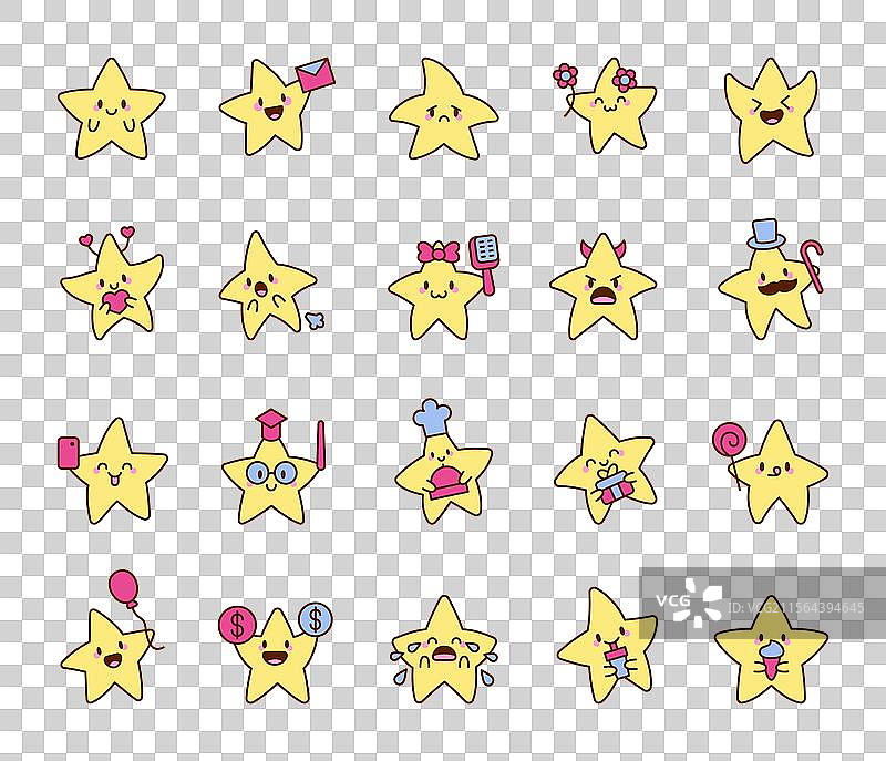 星星角色表情组合图片素材