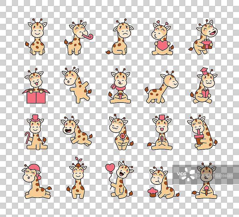 可爱的长颈鹿系列，展现各种情感图片素材