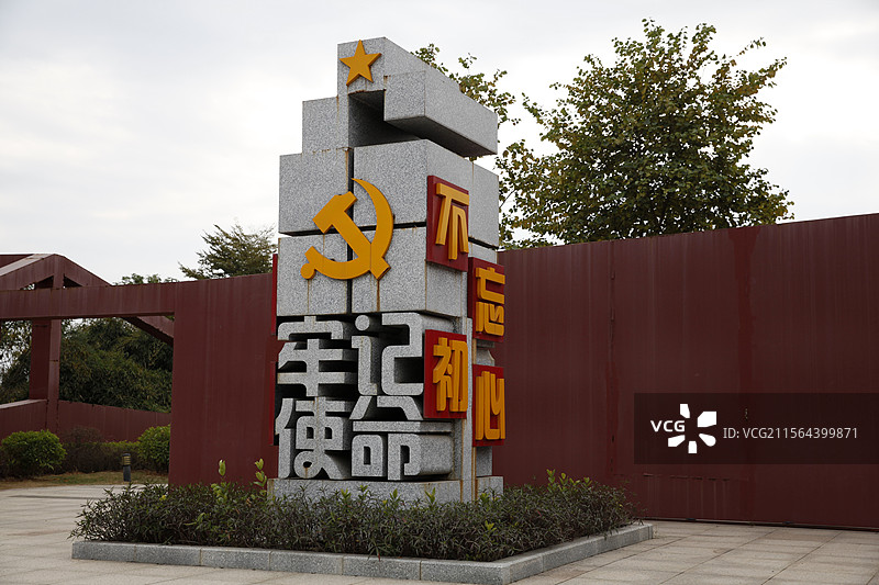 广西百色市园博园红色精神园图片素材