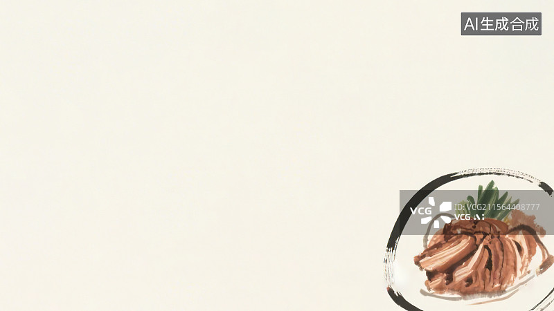 【AI数字艺术】复古中国风水墨画右下背景，新国风中华传统美食简约写意毛笔画新年国庆中秋节除夕团圆聚餐年夜饭餐厅菜品单图片素材