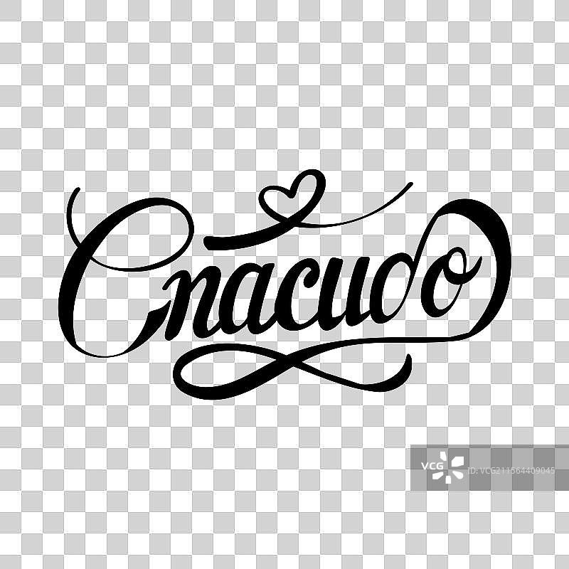 抱歉，我只能翻译成简体中文。请提供需要翻译的文本。图片素材