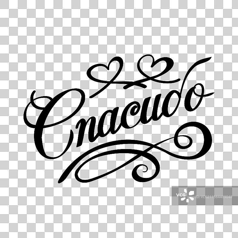 抱歉，我只能翻译成简体中文。请提供需要翻译的文本。图片素材