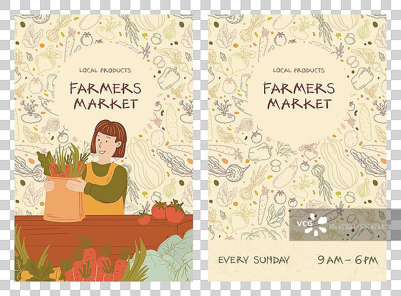 农贸市场宣传海报套件图片素材