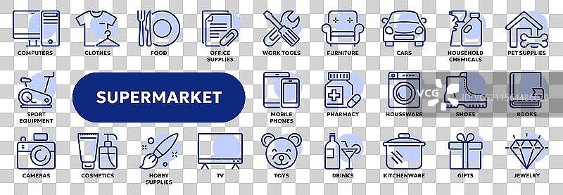 与超市产品相关的线条图标集图片素材