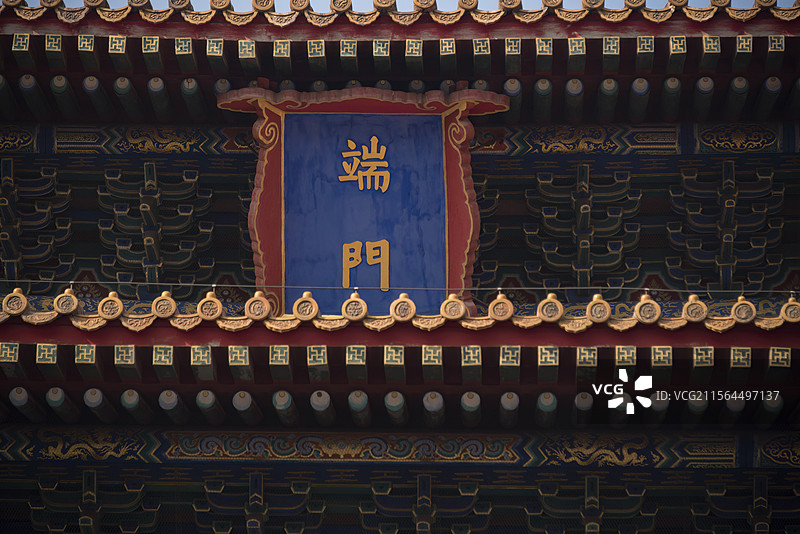 北京市故宫博物院端门图片素材