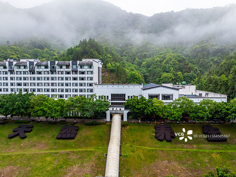 航拍广东新丰云天海温泉原始森林渡假村图片素材