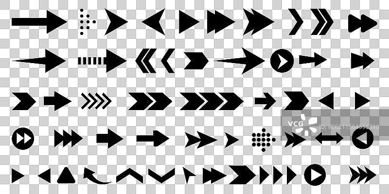 箭头图标集合，不同箭头符号图片素材