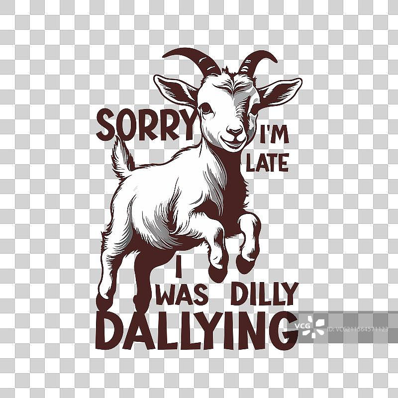 抱歉我迟到了，我在磨蹭，搞笑T恤图片素材