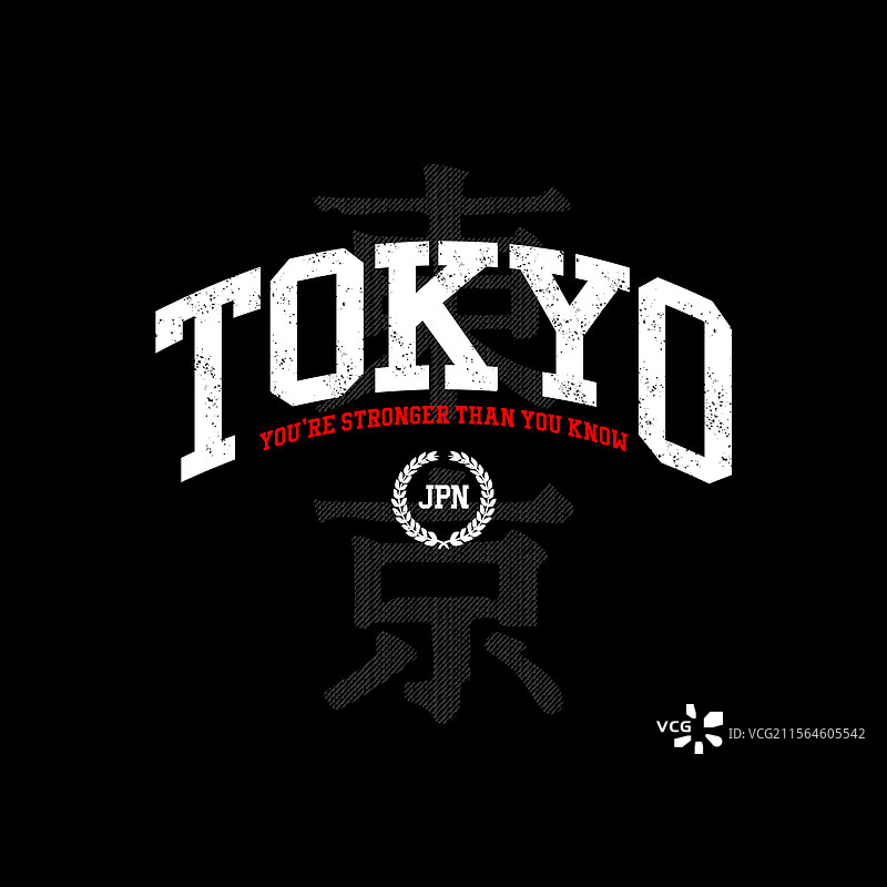 东京日本 0051图片素材