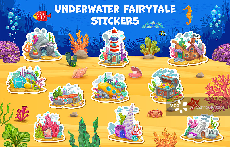 卡通水下童话屋贴纸包图片素材