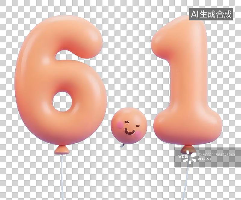 【AI数字艺术】【免抠】六一儿童节快乐气球图片素材