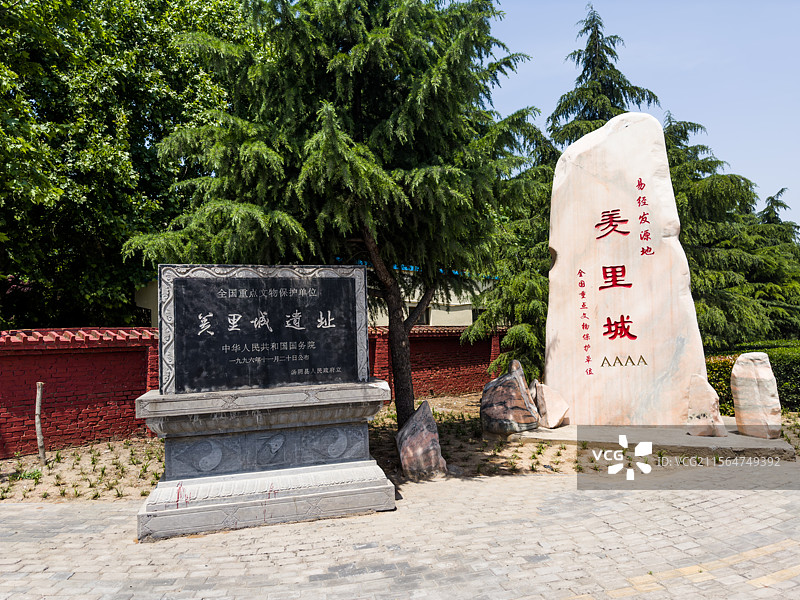 河南省羑里城遗址景观图片素材