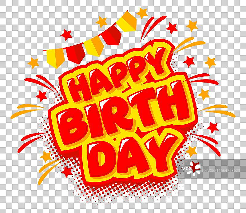 生日快乐卡片模板图片素材