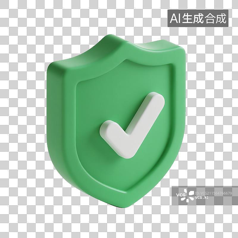 【AI数字艺术】3D安全盾牌图标图片素材