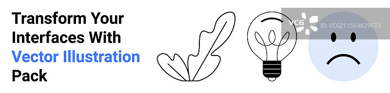 创意元素，包括叶子灯光图片素材