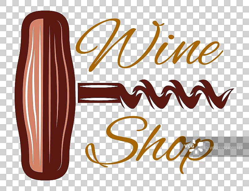 时尚的花体字酒商店与一个搭配的图片素材