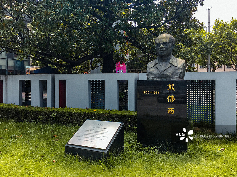 上海戏剧学院图片素材