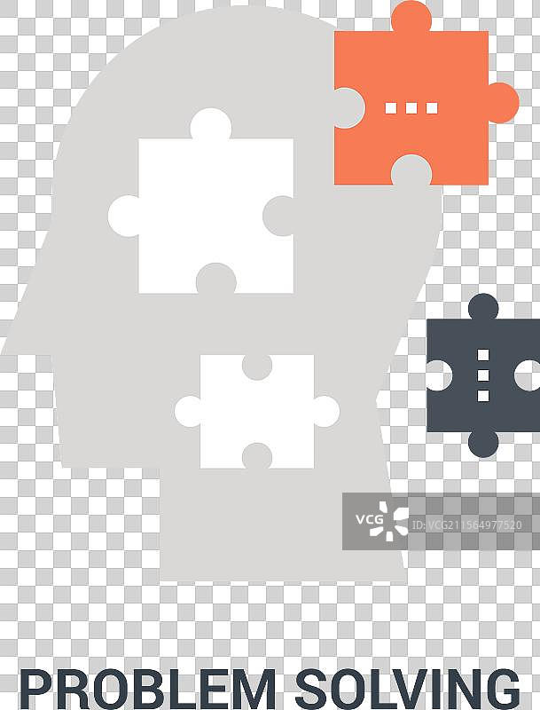 问题解决图标概念图片素材