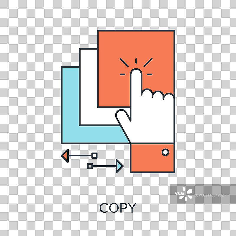 复制图标概念图片素材