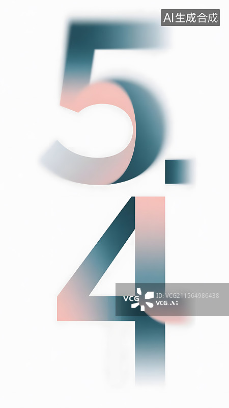 【AI数字艺术】五四青年节海报设计图片素材