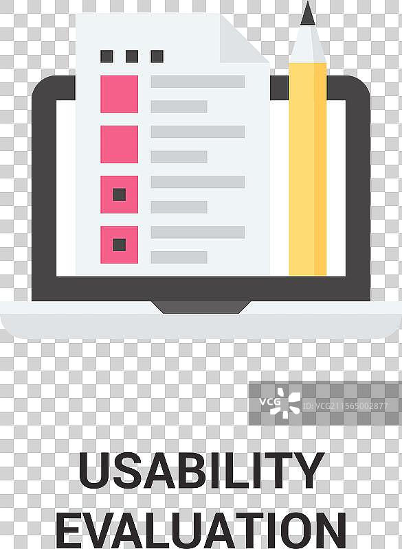 可用性评估扁平图标设计概念图片素材