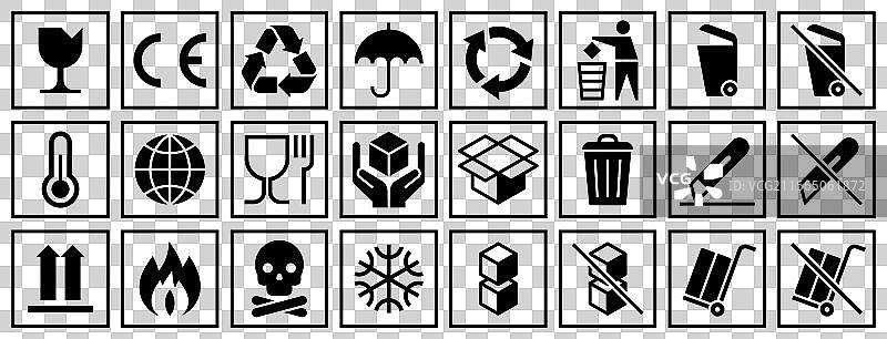 纸板包装图标集包装标志标签图片素材