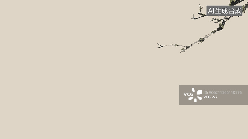 【AI数字艺术】水墨画植物背景右上图片素材