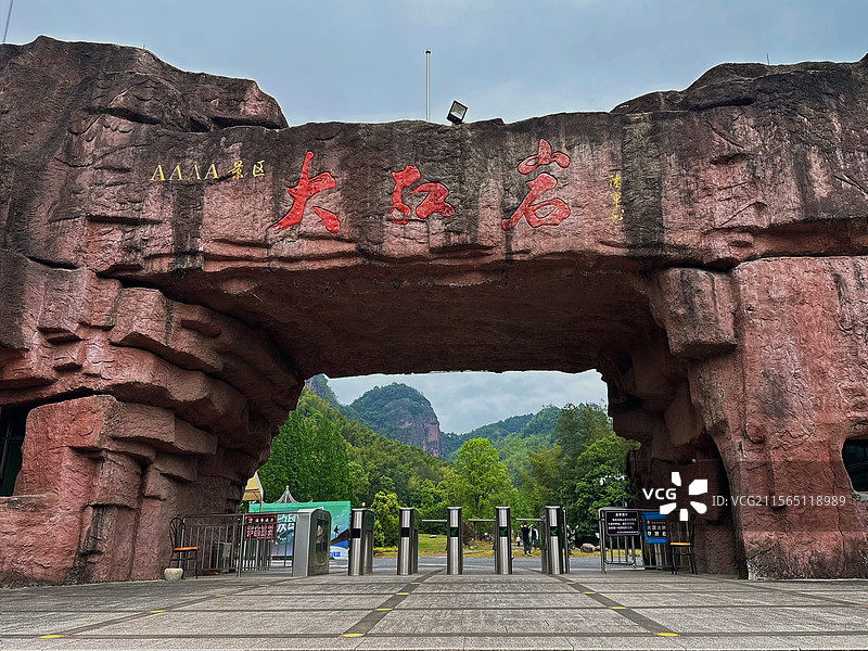 浙江金华武义大红岩景区正门图片素材