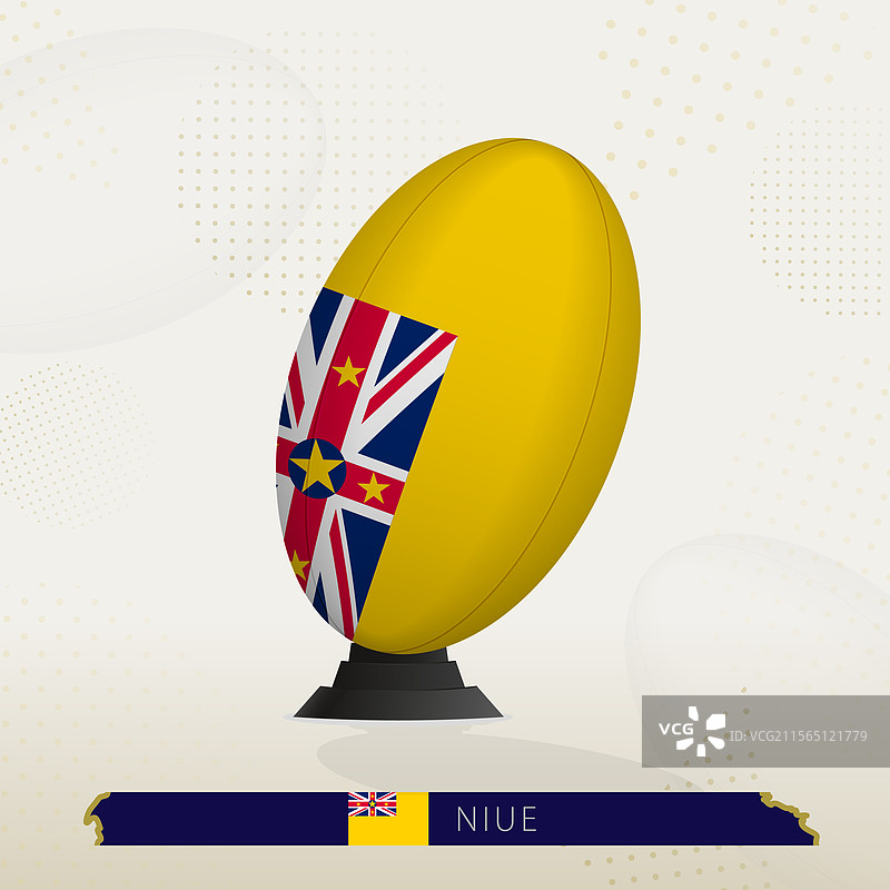 纽埃橄榄球放在现代橄榄球踢球架上图片素材