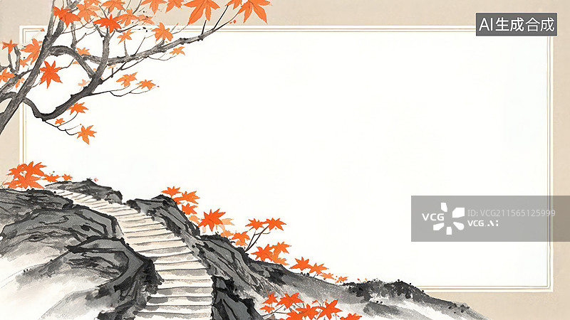 【AI数字艺术】水墨画环绕1秋叶红枫与石阶山水画图片素材