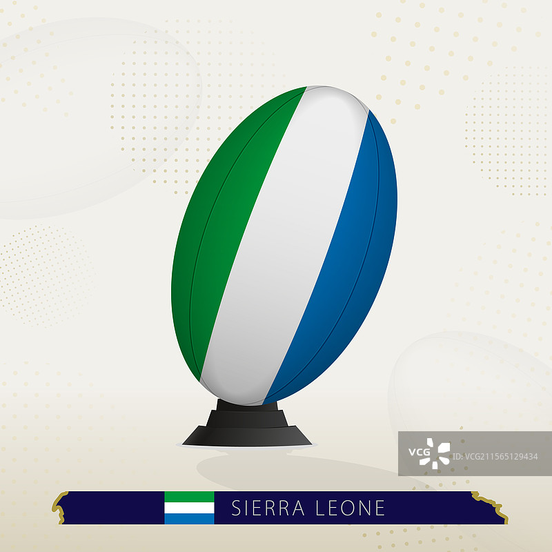 塞拉利昂橄榄球放在橄榄球踢球架上图片素材