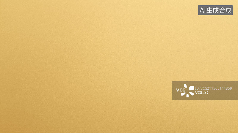 【AI数字艺术】金色质感背景图片素材