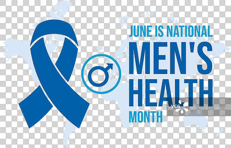 六月是全国男性健康月海报图片素材