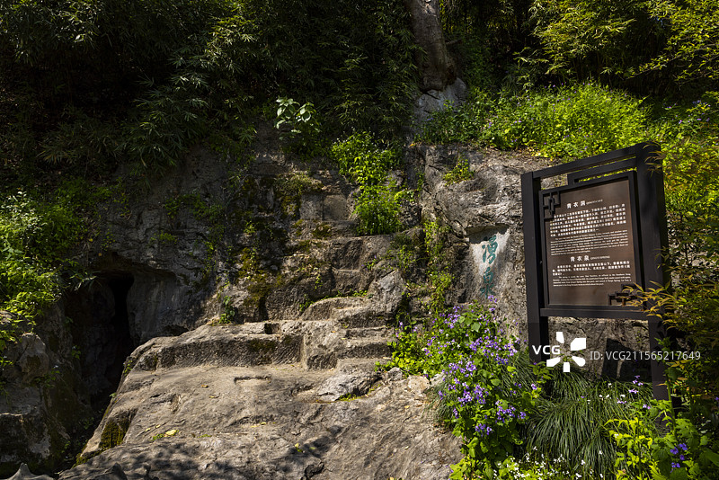 杭州吴山城隍山景区青衣洞景点图片素材