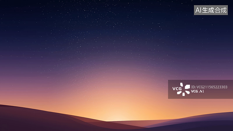 【AI数字艺术】沙漠日落星空景观图片素材