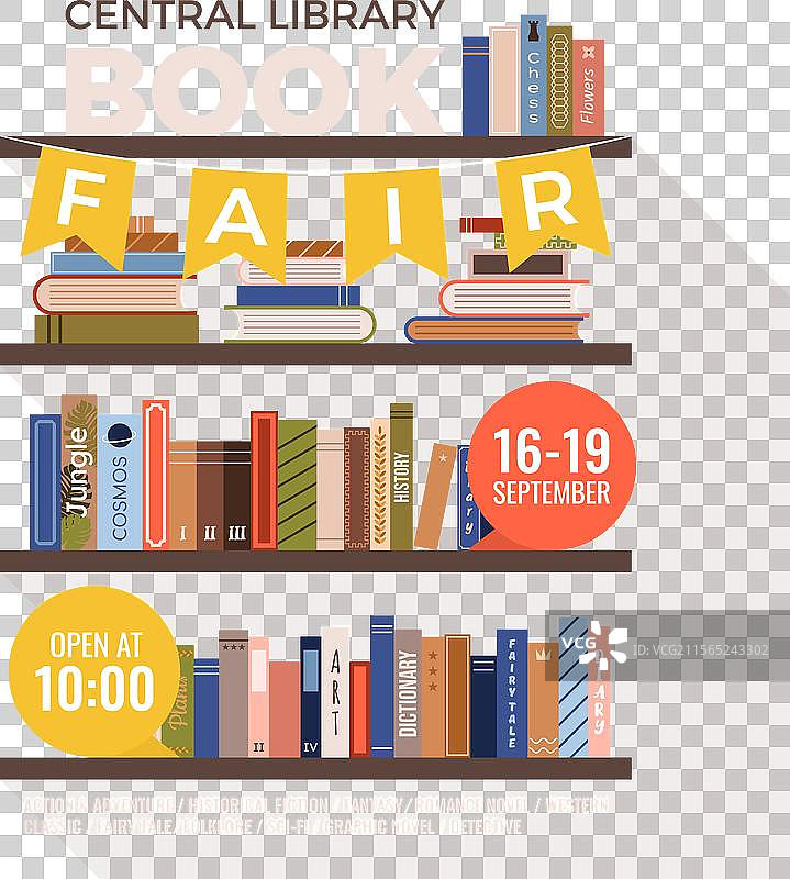 书展或节日海报广告图片素材