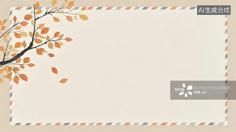 【AI数字艺术】水墨画左上1秋叶装饰的信封背景图片素材