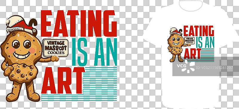 吃是一门艺术的美食T恤设计图片素材