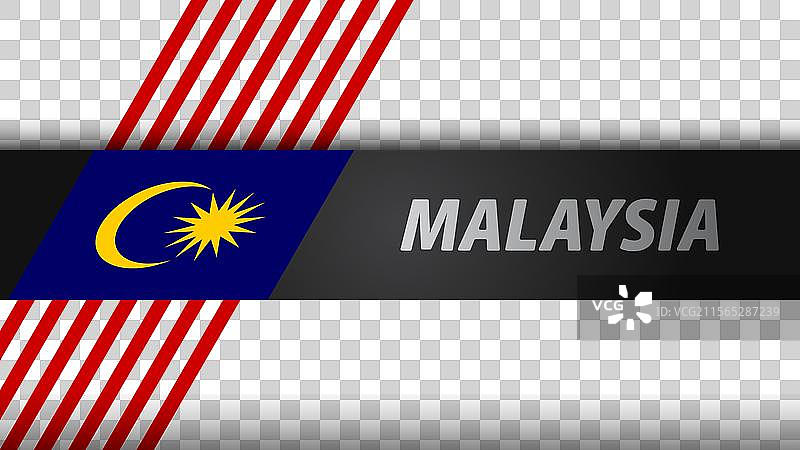 马来西亚图形和标签的边缘背景图片素材
