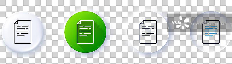 文档线条图标 文档文件页面标志线条图标图片素材