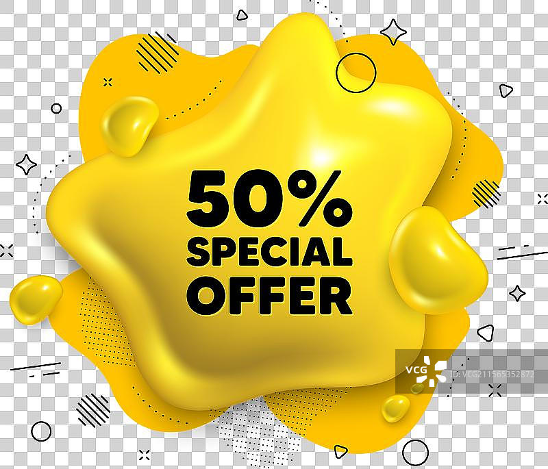 50%折扣优惠促销标志图片素材