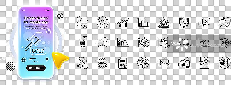 预算会计、资金转移和消费税图片素材