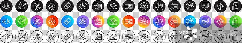 通货紧缩、捐赠和欧元的线条图标图片素材