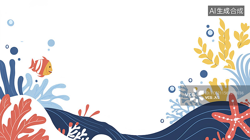 【AI数字艺术】2D卡通海底世界PPT背景图片素材
